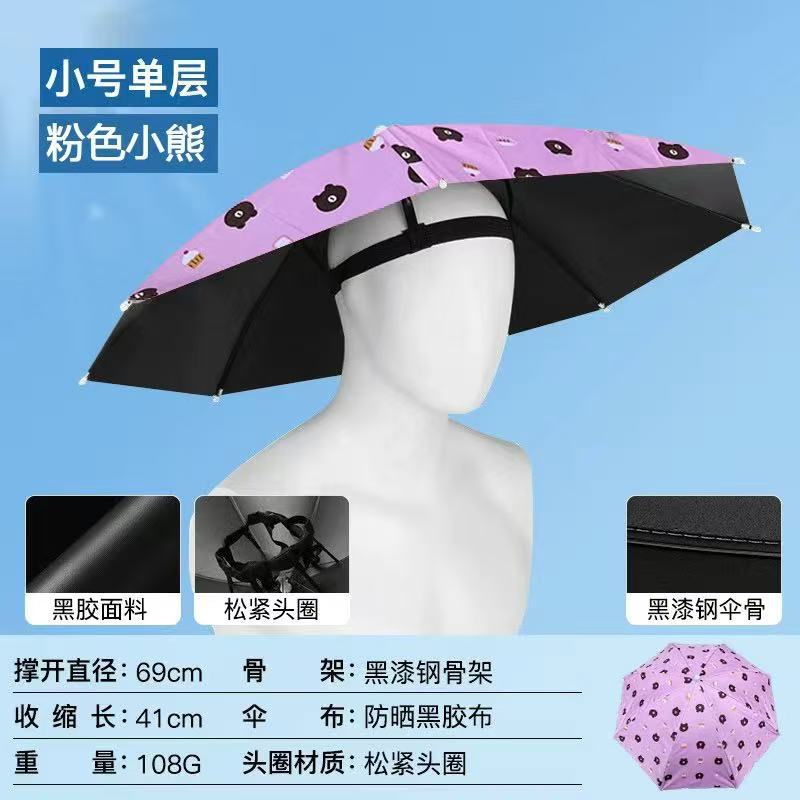 Picture of Sunscreen Hat Umbrella 69 Large Head-Mounted Umbrella Stand Umbrella Hat Rainbow Advertising Umbrella Umbrella Fishing Umbrella Fishing Hat