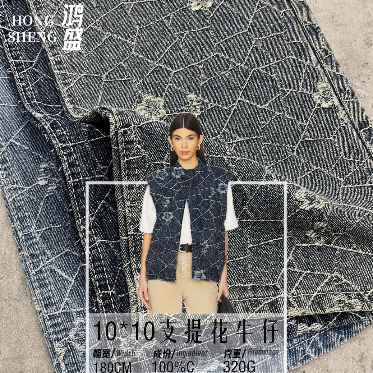 Cotton Jacquard Denim 10X10 Count 10 an 320g Thickeneded Denim Fabric Clothing Custom Jacquard Denim