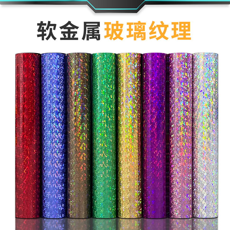 PU metallic glass texture lettering film thermal transfer garment printing film htv vinyl thermal transfer lettering film