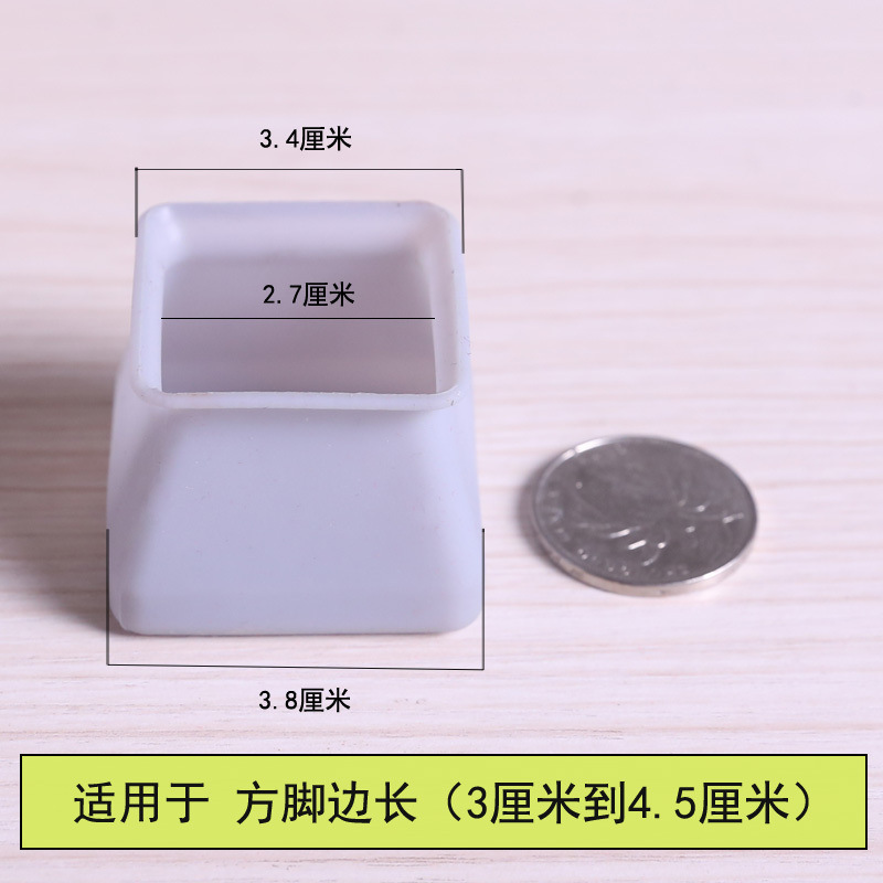 Picture of Chair Foot Cover Silicone Mute Wear-resistant Protective Cover Non-slip Sofa Universal Dining Chair Table and Chair Foot Table Leg Stool Foot Pad