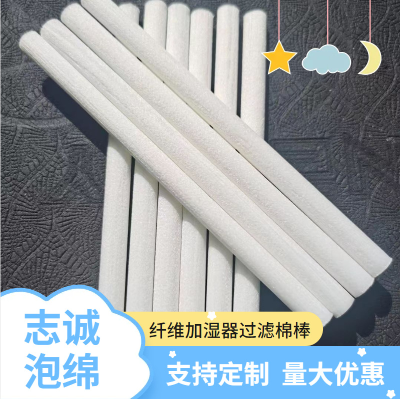 Cross-border in stock atomizer humidifier cotton swab cotton swab humidifier water conducting hollow fiber sliver