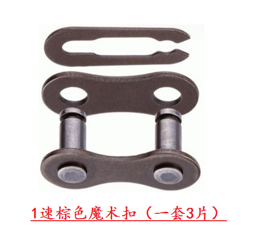 Picture of Single-Speed Bicycle Universal Chain Magic Buckle Bicycle Chain Buckle Live Buckle Buckle Chain Quick-Release Buckle Joint Connection Port