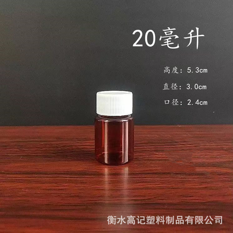 Picture of 15/30/100/300ml Big Mouth Brown Tea Plastic Bottle Liquid Sample Bottle Bottled Empty Bottle