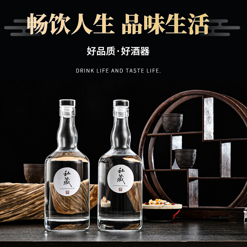 0.5kg Pack Glass Liquor Bottles 500ml Vodka Wine Fruit Wine Bottles Self-Brewed Wine Bottles Sealed