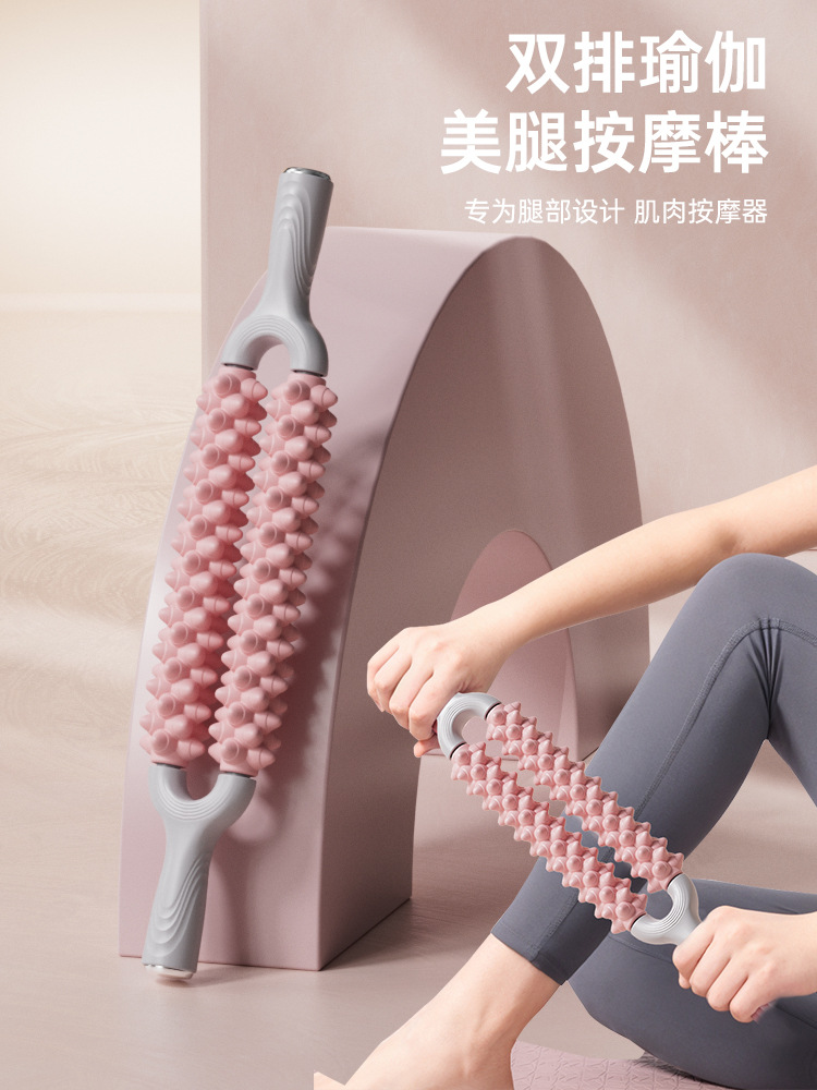 Double-row yoga massage mace massage roller fascia rolling langya leg roller leg muscle relaxation artifact