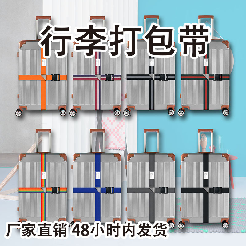 Luggage Straps, Cross Straps, Safety Fixation, Checked Travel Box Protection, Tightening Reinforcement Straps, Binding Ropes
