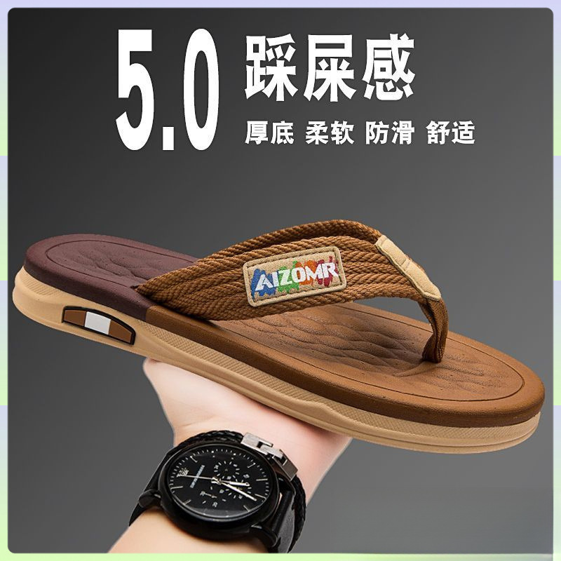 Men's new high-end flip flops men's thick soles feel light, non-slip, soft soles, casual and comfortable, wear-resistant men's slippers