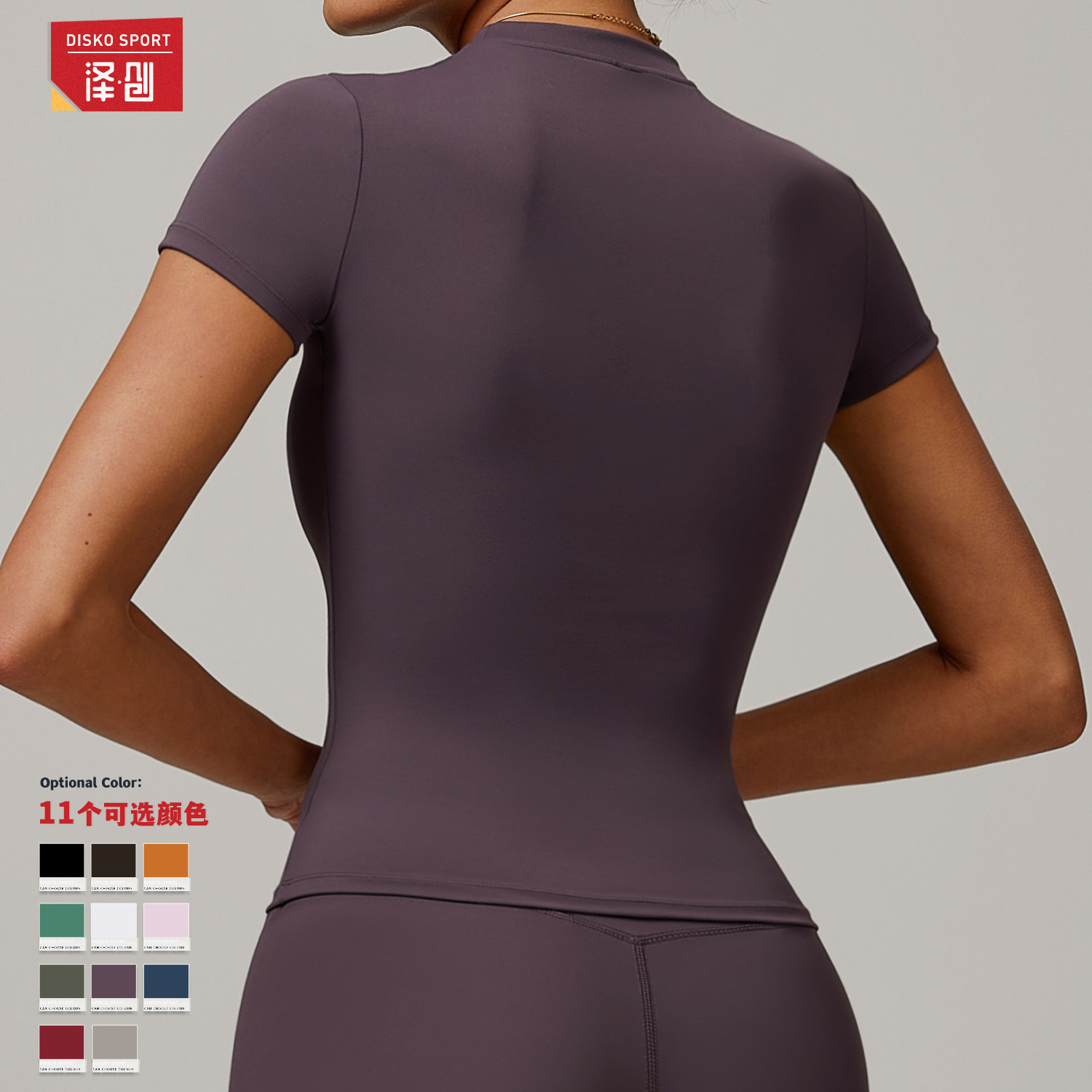 Picture of Zechuang spring T-shirt quick-drying yoga clothes short-sleeved fitness top blouse outdoor running sports short-sleeved female 8455