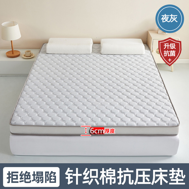 Picture of Latex Mattress for Rental Housing, Floor Sleeping Mat, Student Dormitory Thickened Tatami Mattress, Hotel Soft Cushion Wholesale
