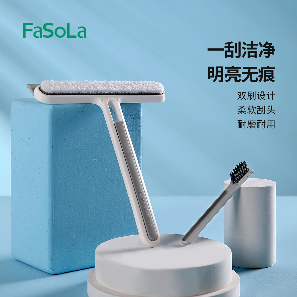 FaSoLa household multifunctional screen window cleaning and cleaning window scraping window brush window glass wiper four-in-one artifact