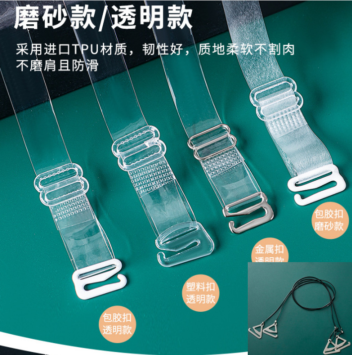 Picture of in stock universal widened transparent shoulder strap underwear invisible strap bra replacement non-slip crystal strap hook tube chest cross-border
