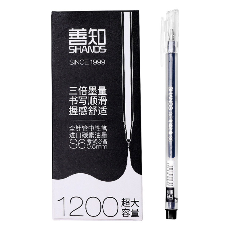 Good knowledge and great ability to write gel pen large capacity full Syringe Pen 0.5 student examination straight Liquid Pen office sign pen