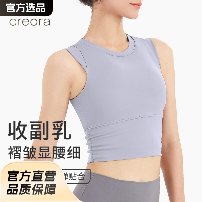 New Style Outer Wear Yoga Vest Running Sleeveless Top with Chest Pad Shockproof Fitness Bra Bra Sports Underwear for Women