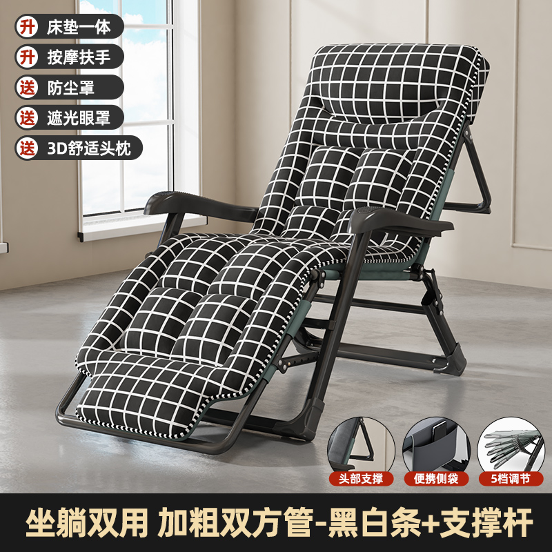 Picture of Recliner Folding Lunch Break Backrest Chair Lazy Person Reclining Nap Bed Dual-Purpose Chair Office Balcony Leisure Sleeping Chair