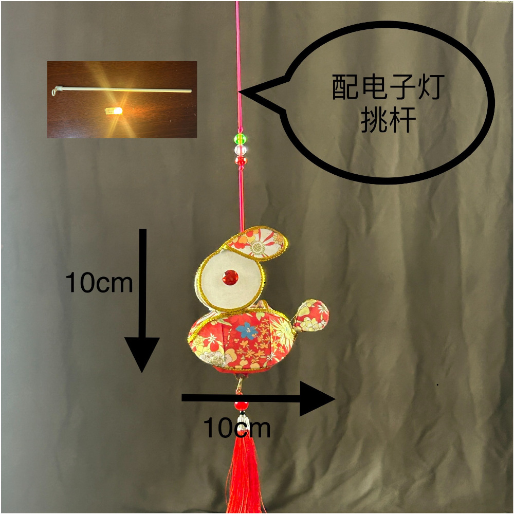 Picture of Traditional Handmade Lanterns for Spring Festival Lantern Festival Portable Iron Silk Cloth Luminous Mini Rabbit Lantern