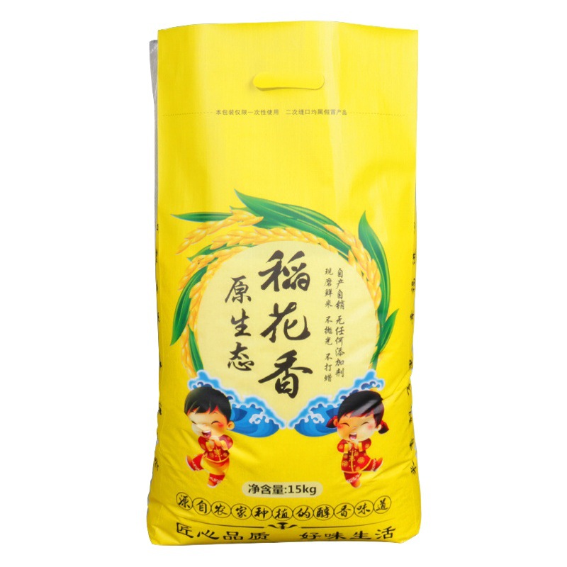 Factory direct supply thickened grain rice packaging woven bag 10kg 25kg 50kg transparent color printing millet bag