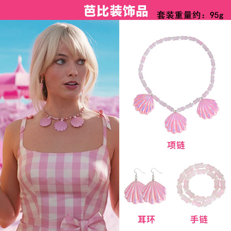 Real movie Barbie cos clothing Barbie pink plaid hat big brim big shell necklace earrings bracelet