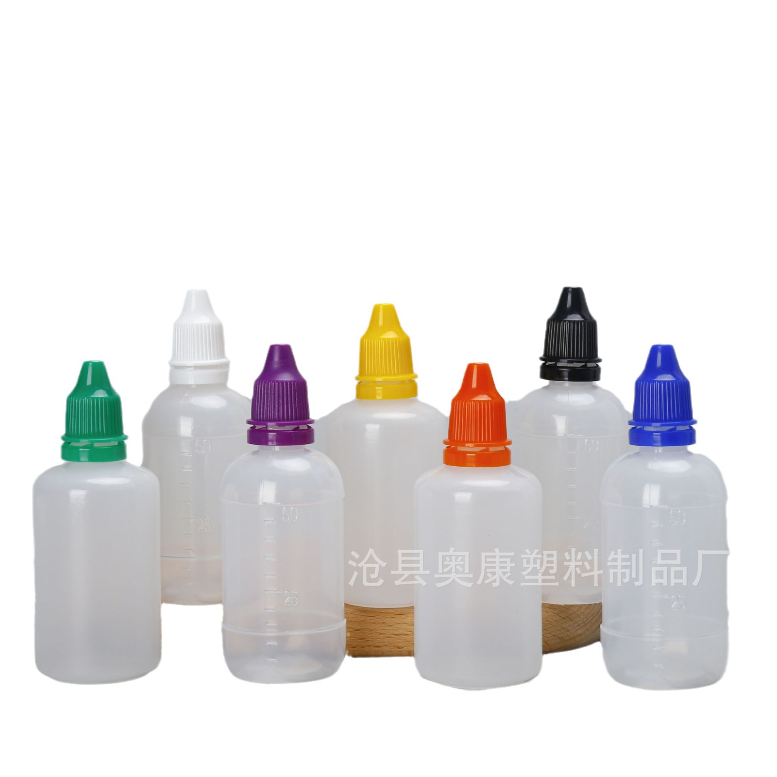Picture of Spot Eye Drops Bottle 50ml Eye Drops Bottle Squeeze Liquid Dispensing Bottle Anti-Theft Cover Plastic Bottle Smoke Oil Plastic Bottle