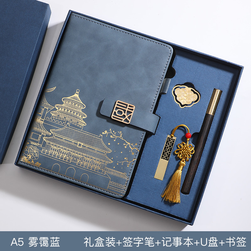 Picture of High-end business notebook set notepad gift box creative notebook a5 company gift printable logo wholesale