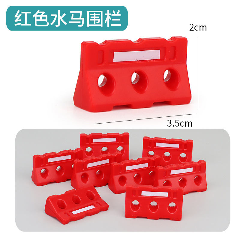 Picture of Cross-border miniature model children's teaching cognitive toys road traffic parking lot roadblock simulation props