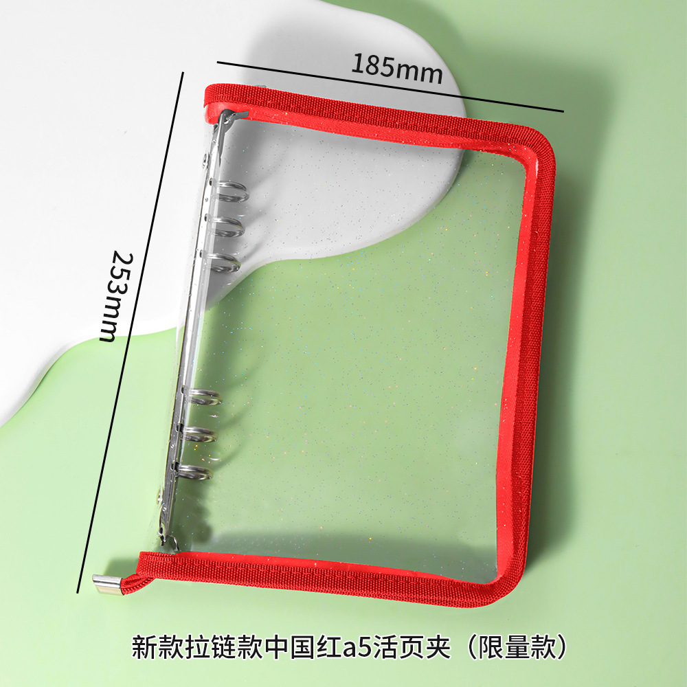 Picture of Spot Cute Popular Storage Bag Six-Hole Loose-Leaf Book Ins Style Star Chasing A5A6 Transparent Zipper Notebook Shell