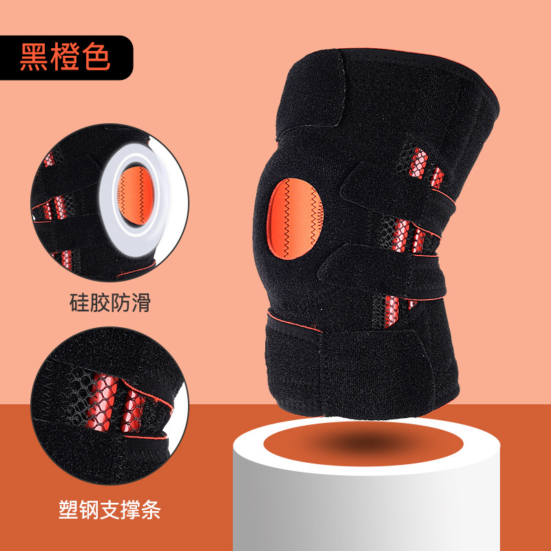 Picture of Upgraded Silicone Non-slip Sports Knee Pad Shock Absorbing Rope Skipping Basketball Squat Spring Support Compression Strap Meniscus