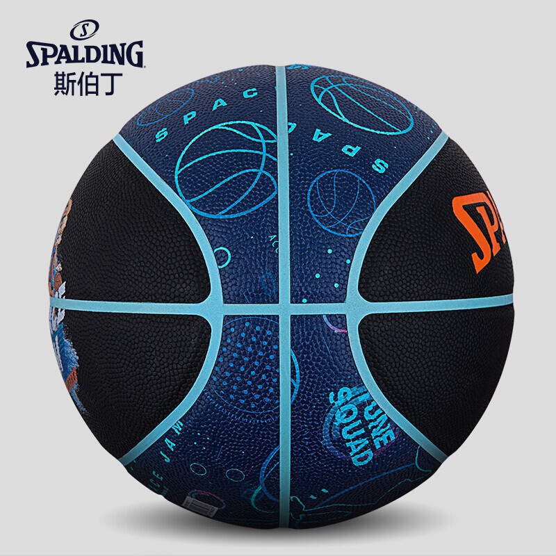 Picture of Spalding Basketball Aerial Slam Dunk 2 Joint Standard Indoor and Outdoor No. 7 Pu Basketball 77-230Y