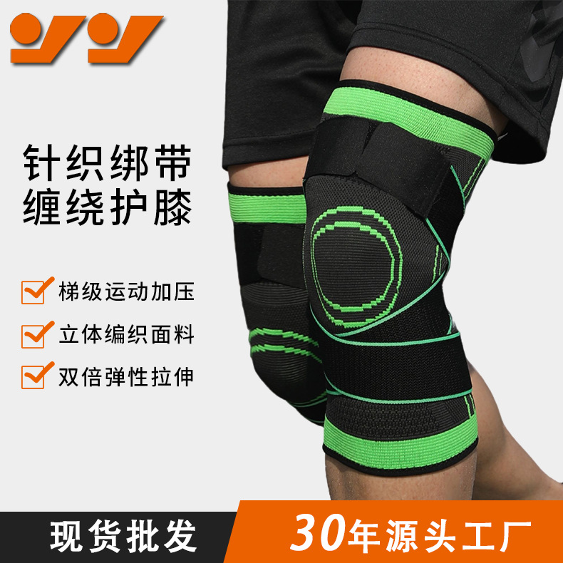 Knitted Strap Sports Knee Pads Wrapped with Pressurized Cycling Basketball Fitness Running Sports Knee Pads