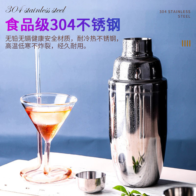 Picture of 304 stainless steel shaker Shaker Shaker Shaker Shaker water bar tools cocktail shaker bar utensils