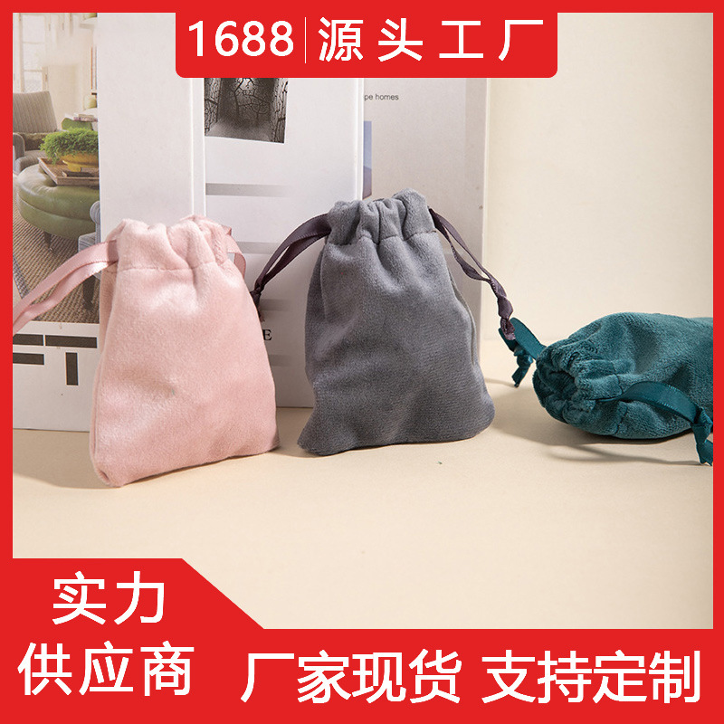 Custom Drawstring Flannel Bag Flocking Cloth Bucket Jewelry Storage Bag Gift Bag Universal Flannel Bag Jewelry Bag