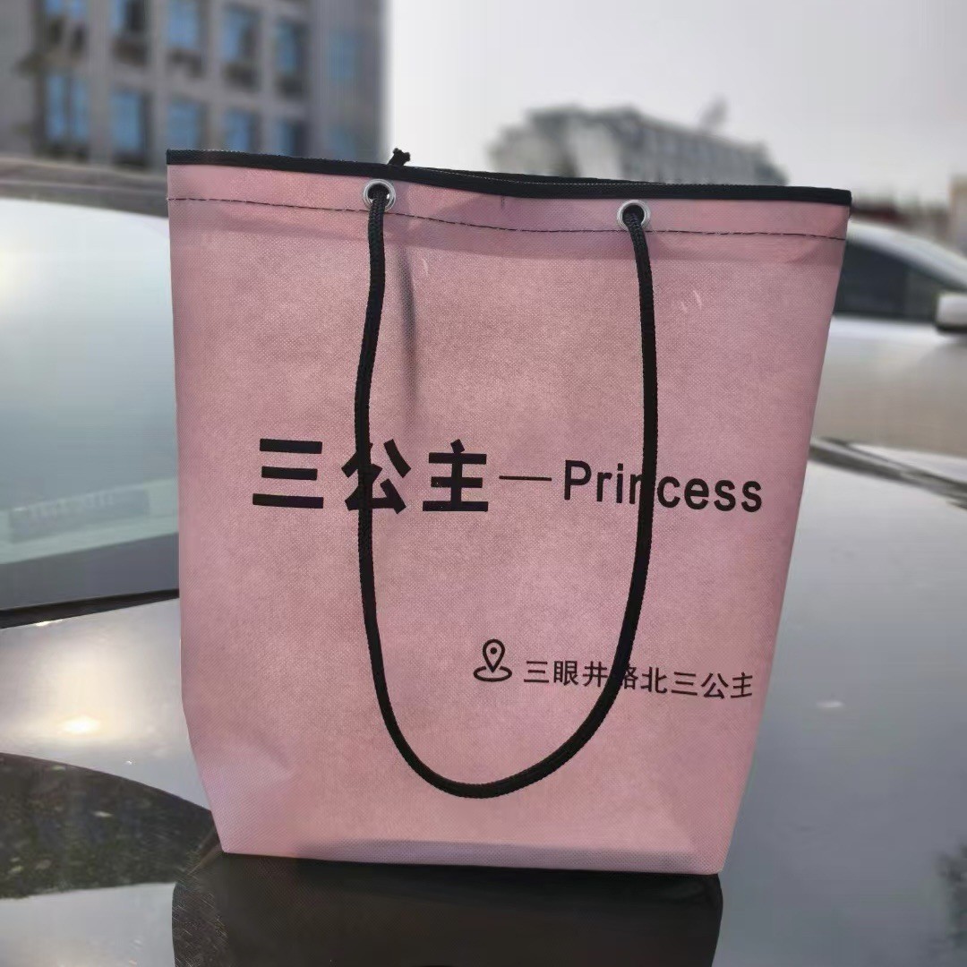Non-Woven Environmentally Friendly Handbag Printed with Logo Clothing Store Women's Clothing Store Children's Clothing Hidden Button Drawstring Clothing Shopping Bag