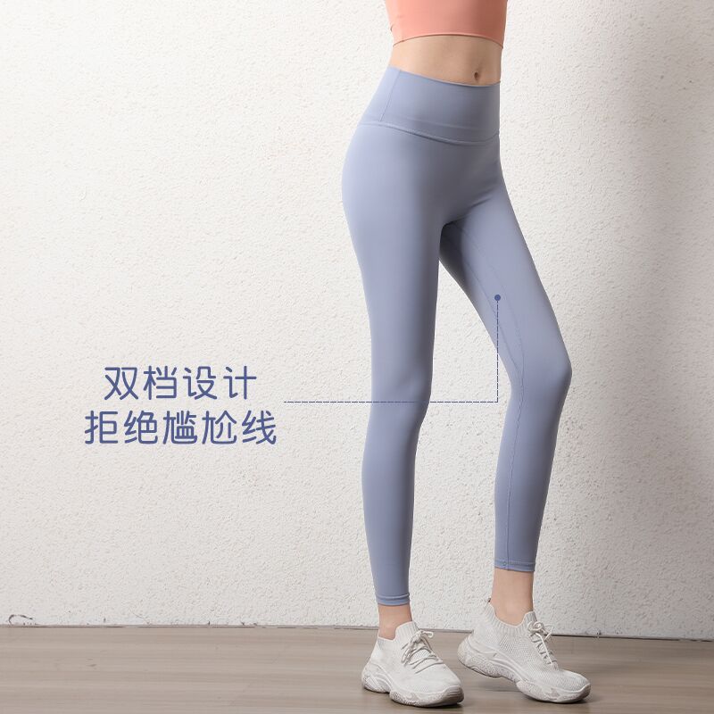 Picture of No Embarrassment Line Yoga Trousers Naked High Waist Sports Tights Quick-drying Breathable Running Fitness Training Leggings