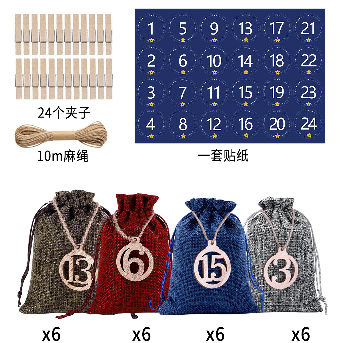 Picture of Christmas burlap bag set drawstring candy gift packaging bag set countdown advent calendar gift bag wholesale