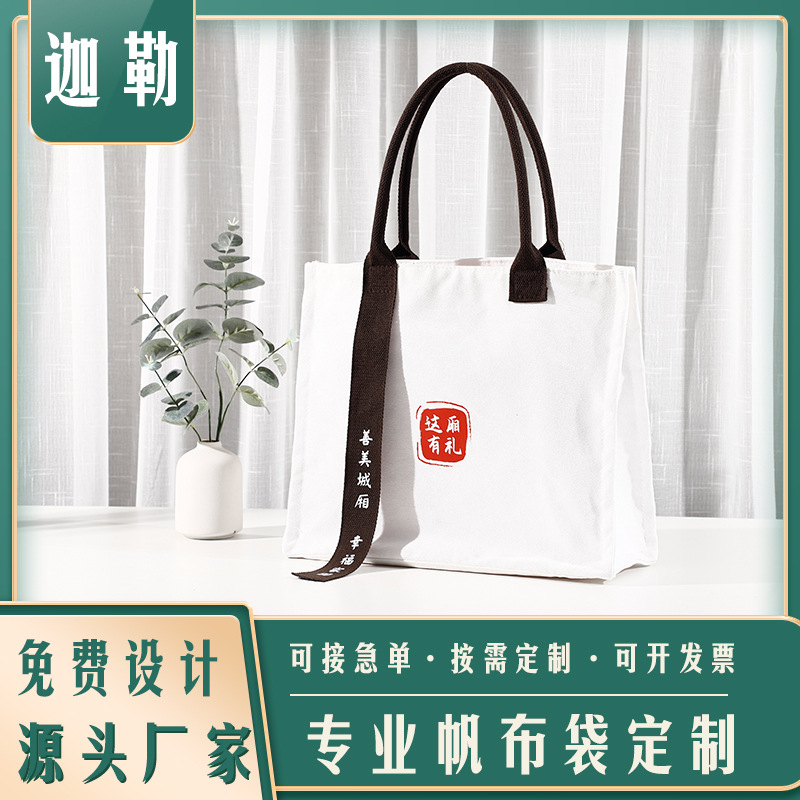 Three-dimensional ribbon canvas bag custom logo enterprise business exhibition coated canvas bag high-end tote bag custom