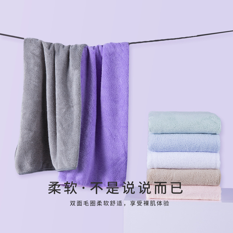 Picture of Coral Fleece Towel Solid Color Thickened Extra Large Soft Absorbent Face Towel Household Adult Children Face Towel Wholesale