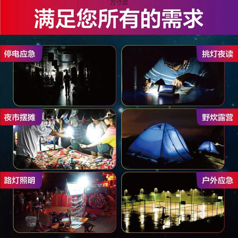 Picture of Hanging street stall lights, charging hanging lights, multi-functional lights, charging lights, emergency lights, camping lights, charging plants