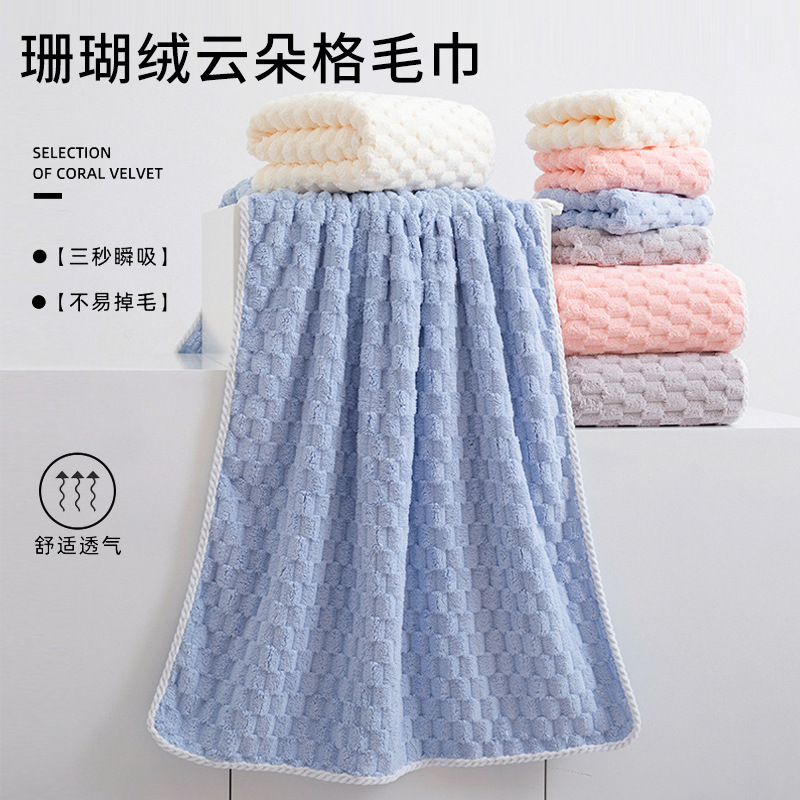 Picture of Cloud grid suit household bath towel hair drying cap absorbent quick-drying Golden Turtle velvet lint-free thick soft towel
