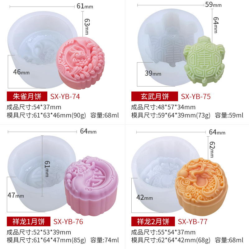 Picture of Sanxin Chinese Style Ice Skin Moon Cake Silicone Mold DIY Creative Mung Bean Cake Dim Sum Baking Mold Flow Heart Filling Mold