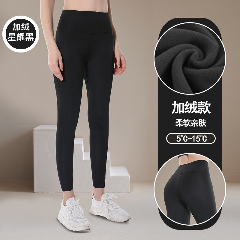 Picture of Peach Hip Slim-fit lulu Yoga Pants High Waist Hip-lift Non-marking Naked Quick-drying Pants Sports Fitness Running Yoga Pants
