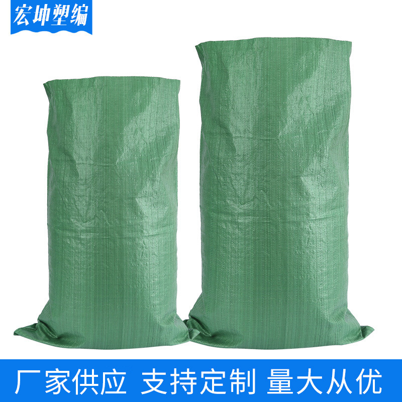Picture of Green Snakeskin Bag Woven Bag Thickened Express Logistics Packaging Plastic Woven Bag Large Package Packaging Bag