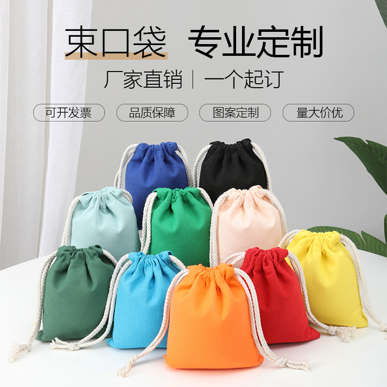 in stock Beige Drawstring Pocket Color Customizable Portable Canvas Bag Environmental Protection Storage Bag Grocery Bag Advertising Printing