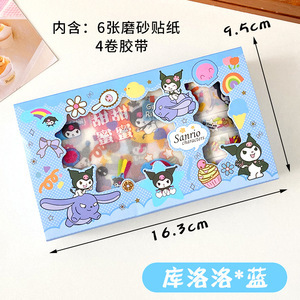 Picture of Sticker tape hand account gift box suit cute little fresh girl heart student hand account diary diy decoration material