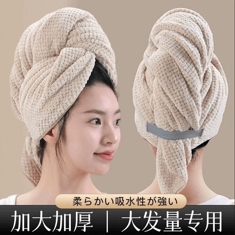 2024 Quick-drying Hair Drying Cap Thickened New Super Absorbent Hair Drying Towel Absorbent Quick-drying Women's Long Hair Household Soft