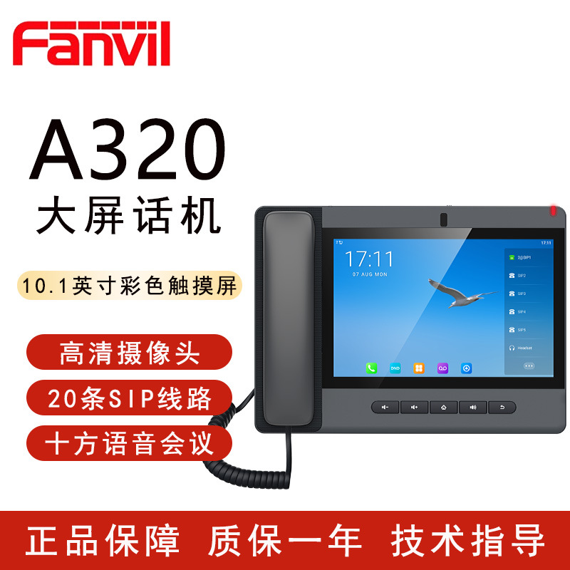 Azimuth A320 Android Visual Large Screen Phone Video Voice Call Recording Built-in Bluetooth 5.0