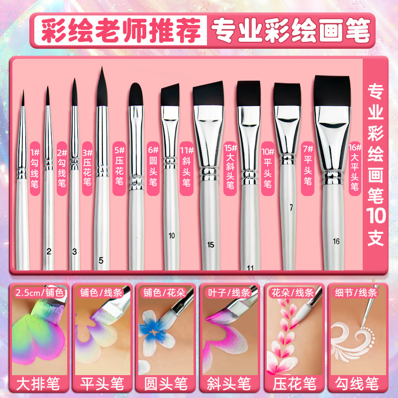 Picture of 5 Color Rainbow Strip 50g Face Painting Pigment Children's Face Color 30g Double Pair Water Soluble Face Watercolor Supplement
