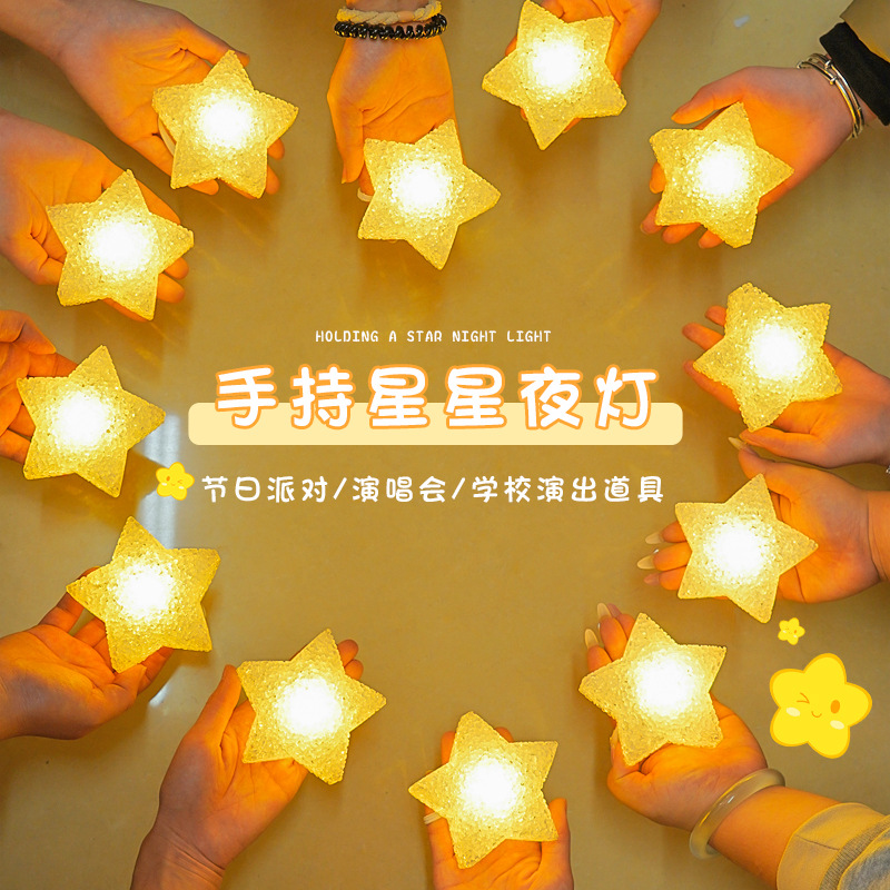 Picture of Creative Handheld Star Light, Wrist Dance Light, Luminous Props, Holiday Performance Decoration, Small Star Atmosphere Light