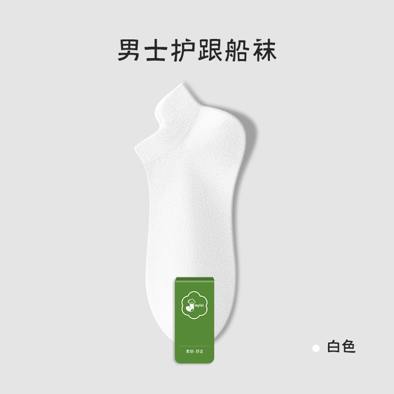 Picture of Socks men's summer thin cotton ankle socks men's ear lifting wholesale Zhuji socks sweat-absorbent deodorant cotton men's socks