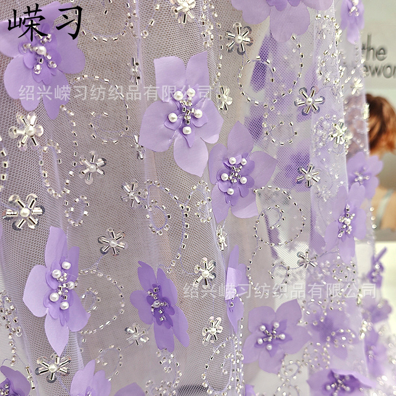 New Product Bead Tube Bubble Bead Purple Sequin Fabric Wedding Dress Dress Mesh Fabric Cross-Border Sequin Fabric