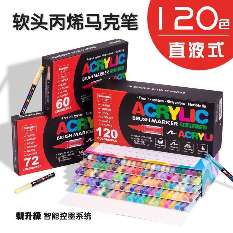 Guangna 8101 Direct Liquid Acrylic Marker Pen 168 Color 72 Soft Head Student Art DIY Hand Painting Graffiti Pen