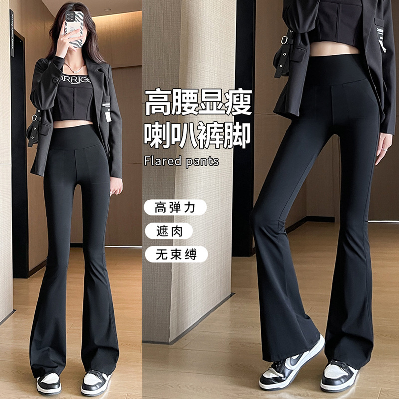 High-Waisted Flared Pants for Women, 2025 New Style, High-Waisted Slimming Pocket Shark Pants, Yoga Sports Pants for Outerwear